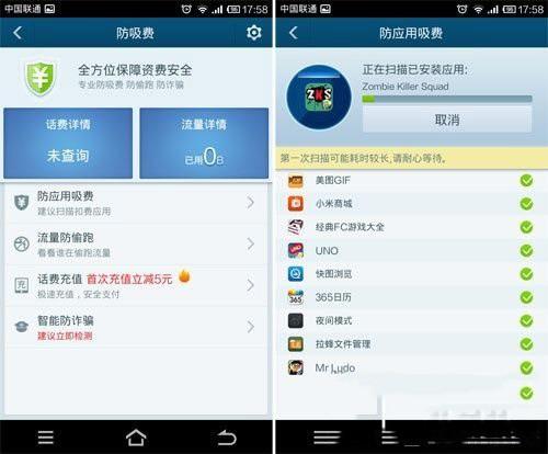 百度手机卫士怎么样? 好用吗? 百度手机卫士功能详细介绍