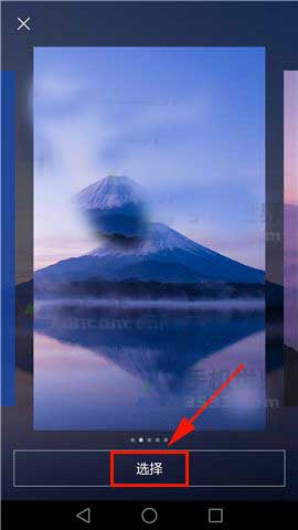 百度手机卫士皮肤在哪里? 百度手机卫士更换皮肤的教程