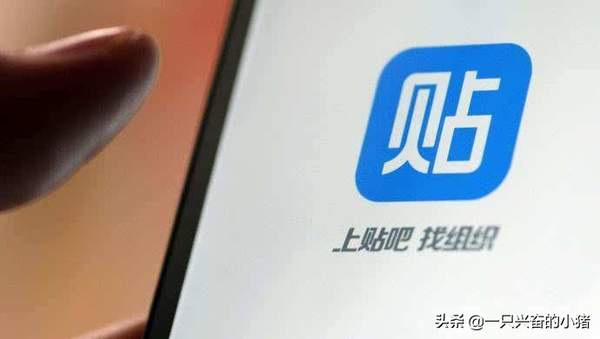 百度贴吧发帖怎么发（贴吧发帖技巧和方法）