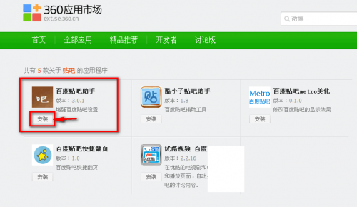 百度贴吧小尾巴怎么弄 百度贴吧经典小尾巴设置图文教程介绍(适用于电脑.手机)