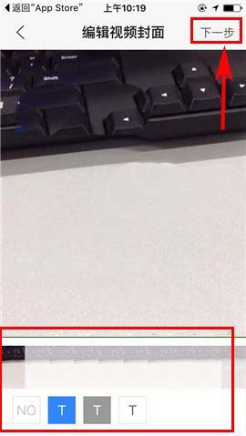 百度贴吧app怎么发布视频贴?