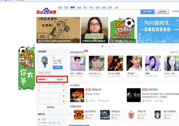 百度贴吧T豆怎么兑换会员?