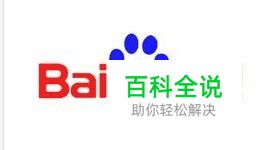 百度贴吧如何不让别人看到我关注了什么贴吧？