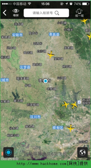 百度天眼怎么用?百度天眼功能及使用方法图文详解