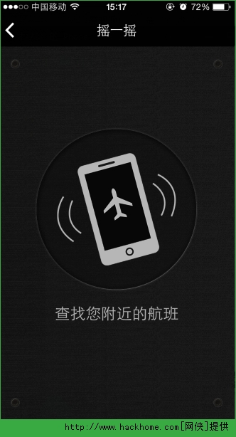 百度天眼怎么用?百度天眼功能及使用方法图文详解