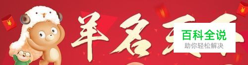 百度贴吧怎么领取红包