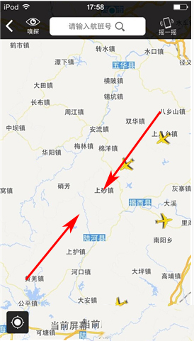 百度天眼嗅探/摇一摇/查看附近航班使用图文方法