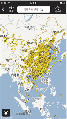 百度天眼嗅探/摇一摇/查看附近航班使用图文方法