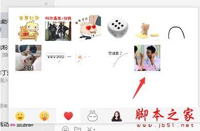 百度贴吧的表情包怎样导入微信？百度贴吧表情包导入微信教程