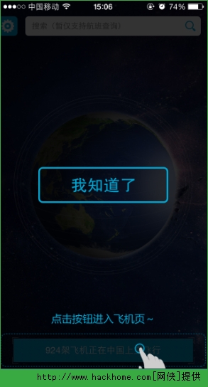 百度天眼怎么用?百度天眼功能及使用方法图文详解