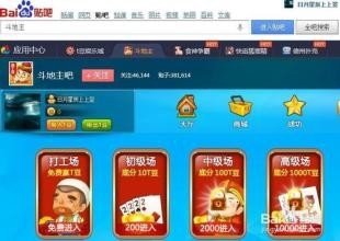 百度贴吧T豆怎么兑换会员?