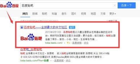 百度贴吧T豆怎么兑换会员?