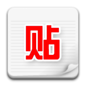 百度贴吧小尾巴怎么弄 百度贴吧经典小尾巴设置图文教程介绍(适用于电脑.手机)