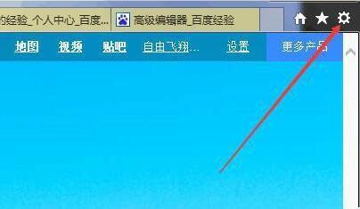 百度图片打不开怎么回事?