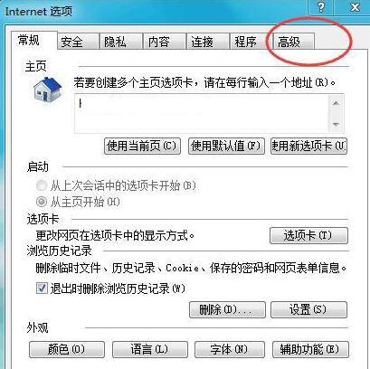 百度图片打不开怎么回事?