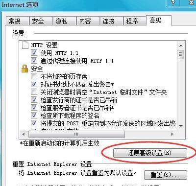 百度图片打不开怎么回事?