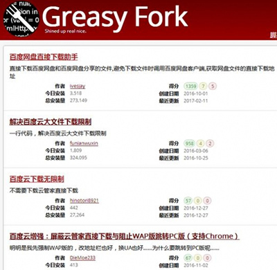 百度网盘直接下载助手怎么用?