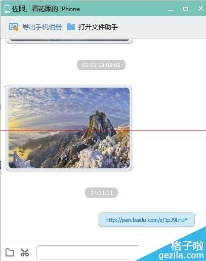 百度网盘链接打不开怎么办