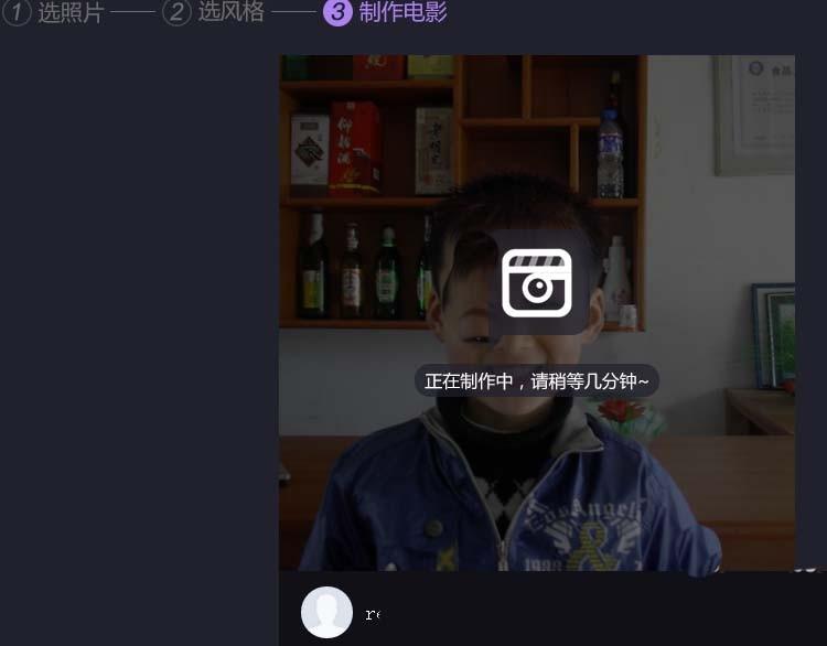 百度网盘怎么将照片做成电影?