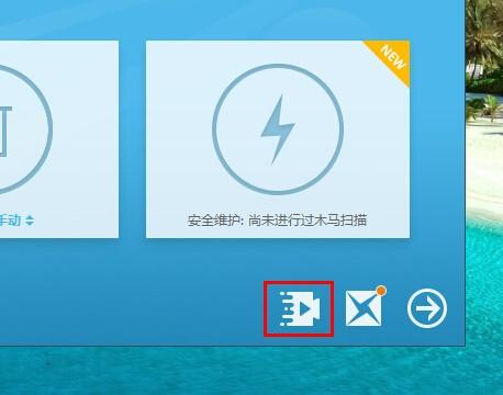 百度卫士视频加速专版怎么加速?