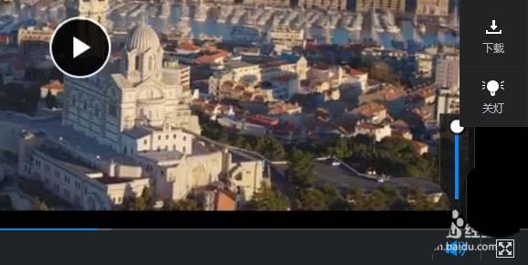 百度网盘中播放视频怎么调节音量?