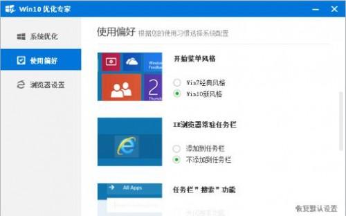 百度卫士6.0怎么下载?