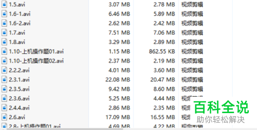 百度网盘怎么不使用超级会员解压压缩文件