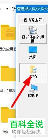 百度网盘中的分享链接失效了无法打开如何解决