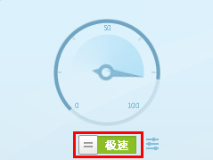 百度卫士电脑加速功能如何使用以及百度卫士加速常见问题解决方法