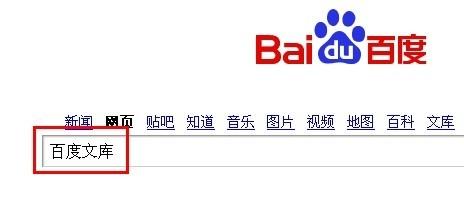 百度文库ppt文档怎么下载?