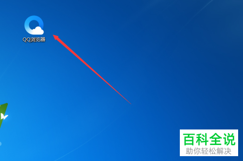 百度网盘如何扩容