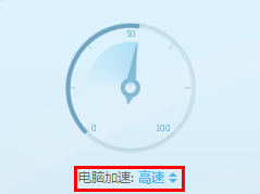 百度卫士电脑加速功能如何使用以及百度卫士加速常见问题解决方法