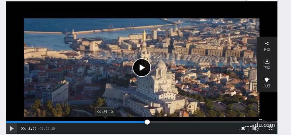 百度网盘中播放视频怎么调节音量?