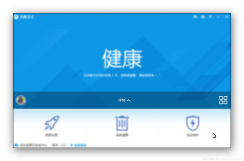 百度卫士3.0怎么样?百度卫士3.0使用体验与测评