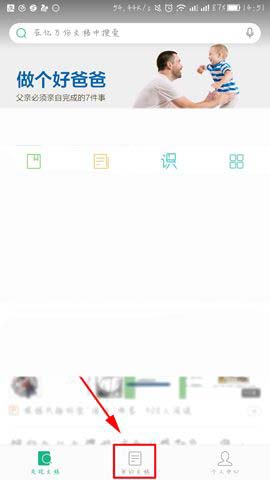 百度文库app本地文档怎么导入?