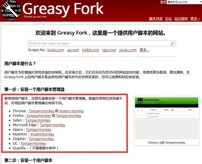 百度网盘直接下载助手怎么用?