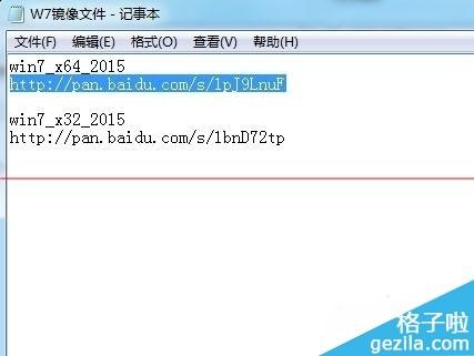 百度网盘链接打不开怎么办