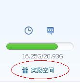 百度网盘怎么用?