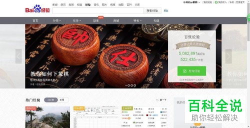 百度文库怎么免费下载其中的资料文件