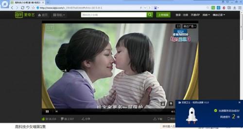 百度卫士视频加速专版怎么加速?