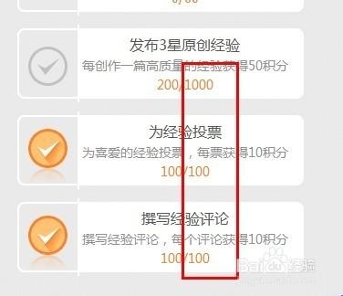 百度小蓝本怎么升级?来钱最快上升最快的百度经验写作技巧