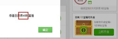 百度小蓝本怎么升级?来钱最快上升最快的百度经验写作技巧