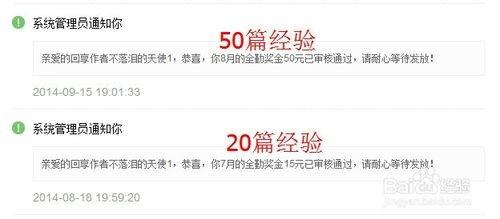 百度小蓝本怎么升级?来钱最快上升最快的百度经验写作技巧