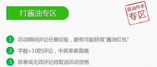 百度小蓝本怎么升级?来钱最快上升最快的百度经验写作技巧