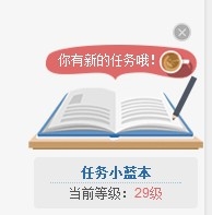 百度小蓝本怎么升级?来钱最快上升最快的百度经验写作技巧