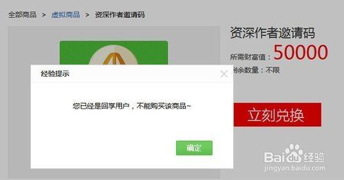 百度小蓝本怎么升级?来钱最快上升最快的百度经验写作技巧