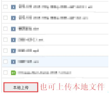 百度云如何群组分享资料