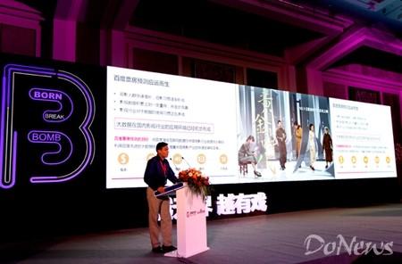 百度有戏的收益怎么样?