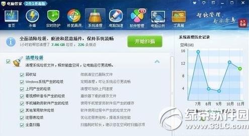 百度音乐盒打不开怎么办?