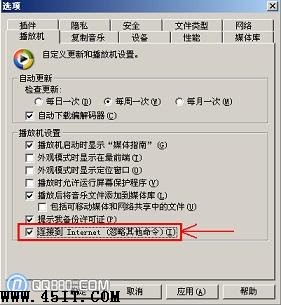 百度音乐盒不能播放的原因以及解决办法